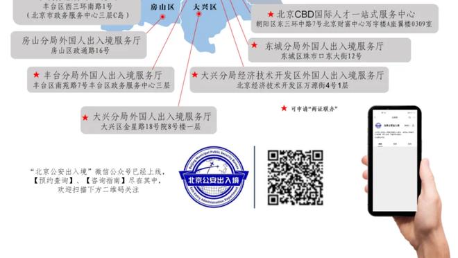 还在破纪录！詹姆斯超越邓肯成为史上第二老周最佳 仅次于老流氓